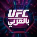UFC Arabia