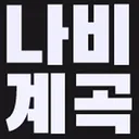 피드백 방