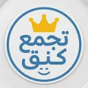 تجمع كنق