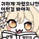 공군사관학교 (워썬더)
