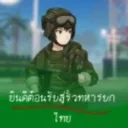 ใช้ชีวิตในรั้วทหารไทย [Roleplay]