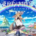 ダンカグPLウラカグラ製造所