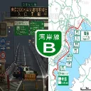 Kanjozoku (環状族) [SS:RP]