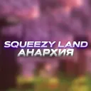 squeezy land