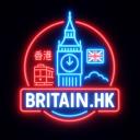 Britain.HK 🌍💬┃識朋友┃吹水┃英國┃香港人！[暫名] avatar
