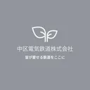 中区鉄道グループ/Nakaku Ward Railway group