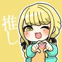 藤田ことね鯖
