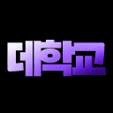 데학교[DEKKA UNIVERSITY]