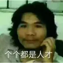 Azer的服务器