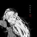 𝐍𝐀𝐑𝐔𝐓𝐎: 𝐌𝐔𝐆𝐄𝐍無限