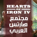 مجتمع هارتس العربي