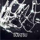 SUIATSU | Stray Kids Guild Tag