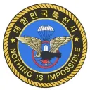 Special Warfare Command • 특전사령부 (블무리부대)