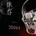 「 𝙰𝚍𝚍𝚒𝚌𝚝 · 依存症 」關團