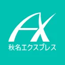 秋名エクスプレス　Akina Express