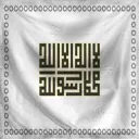 Umayyad Caliphate