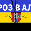 Завалівська Народна Республіка