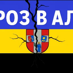 Завалівська Народна Республіка — мониторинг Discord сервера, статистика и рейтинг