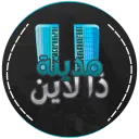 مدينة ذا لاين