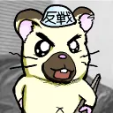 地下ハウス