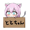 withととち