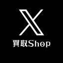 X買取Shop