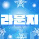 메이플 디스코드 라운지 icon