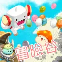 冒險谷v113