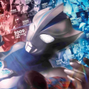 ウルトラマン円谷特撮サーバー Discord server icon