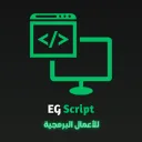 EG Script