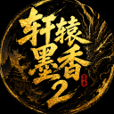 Discovery icon for 轩辕墨香2 Discord server