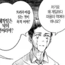뭔니프리 모임