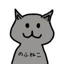 のふねこフレンズ