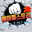 메이플 보스 대리컨 드림팀 icon