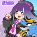 紫紺リモートサーバー