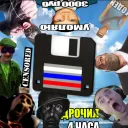 NBD RU/RP COMMUNITY