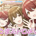 アルストロメリアPの幸福論誕生秘話
