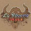 La Rêverie