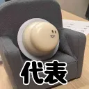 大学東方代表サーバー