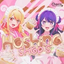 ✿ ﹒ Hoshino Shop's ﹒ ʬʬ