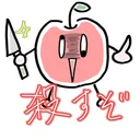 独裁国家