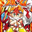 爆丸道場