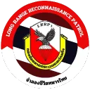 〔ลว.〕1st Long Range ReconnaissanceCompany| กองร้อยลาดตระเวนระยะไกล