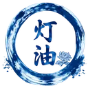 Kerosene 愛 (RECRUITMENT ARC)