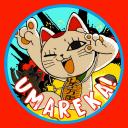 Umareka