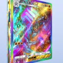 亀ショップ