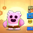 はるのサーバー）