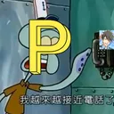 Server icon