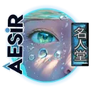 Aesir - BW Retired