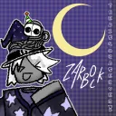✧ 𝓩𝓪𝓻𝓫𝓸𝓬𝓴𝓼 𝓟𝓪𝓻𝓪𝓭𝓲𝓼𝓮 ✧